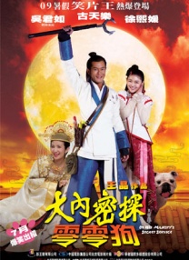 爱逼综合